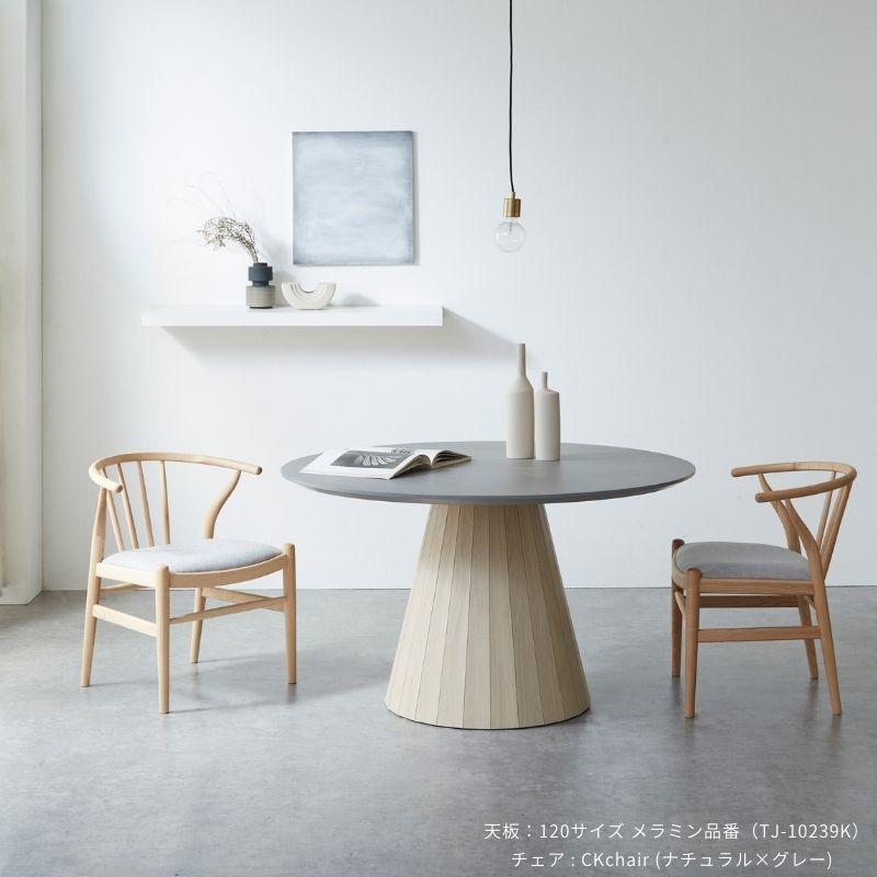 河口家具製作所 天板11色対応 丸テーブル ダイニングテーブル ラウンド