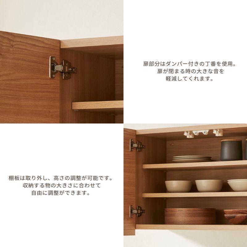 河口家具製作所 ウォールキャビネット 壁掛け 壁面 壁付け 棚 シェルフ