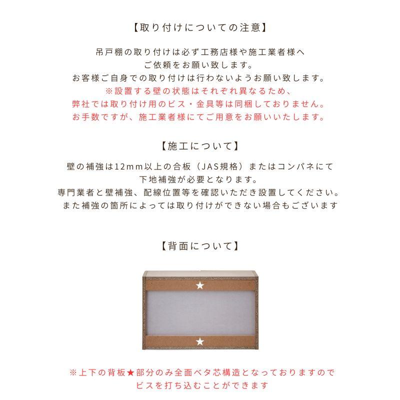 木製 キャビネット 飾り棚 ウォールシェルフ　壁掛け 河口家具製作所 ウォールキャビネット 壁掛け 壁面 壁付け 棚 シェルフ