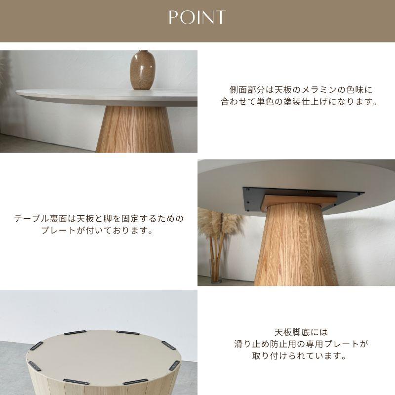 河口家具製作所 丸テーブル ダイニングテーブル ラウンドテーブル 丸