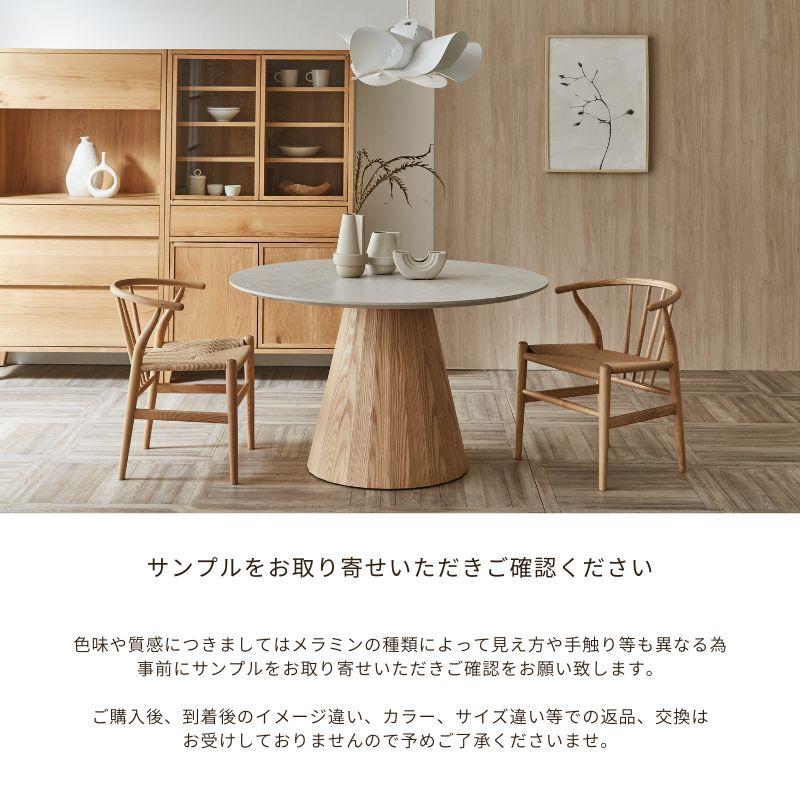 河口家具製作所 天板10色対応 丸テーブル ダイニングテーブル ラウンド