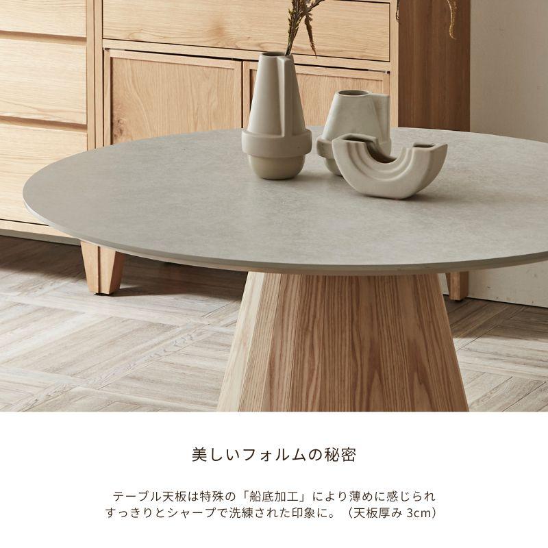 河口家具製作所 天板10色対応 丸テーブル ダイニングテーブル ラウンド