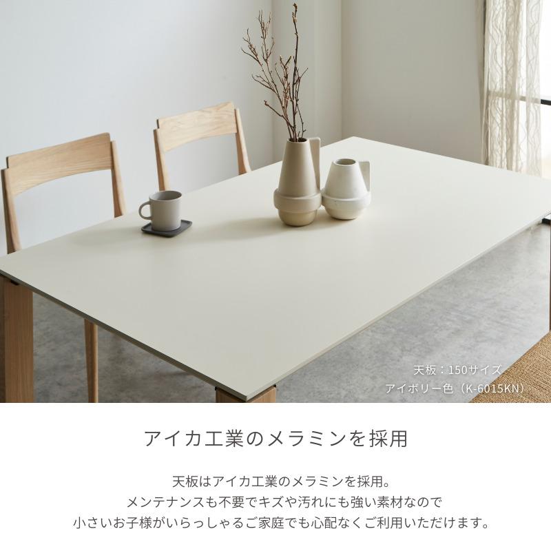 河口家具製作所 ダイニングテーブル ホワイト 単品 140 4人用 河口家具製作所 ダイニングテーブル ホワイト 単品 140 4人用