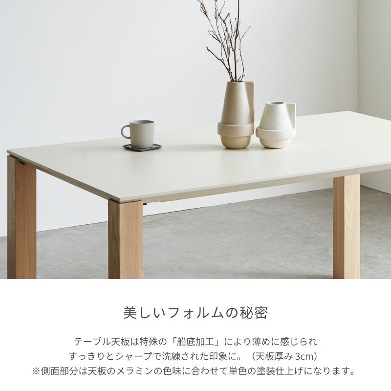 河口家具製作所 ダイニングテーブル ホワイト 単品 160 4人用 河口家具製作所 ダイニングテーブル ホワイト 単品 160 4人用