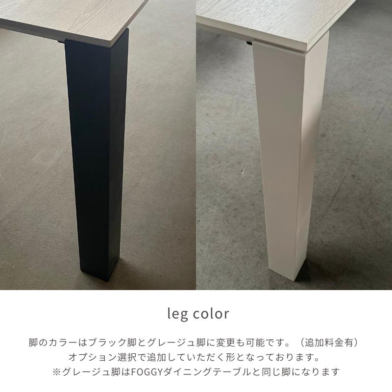 河口家具製作所 ダイニングテーブル 単品 160 4人用 テーブル