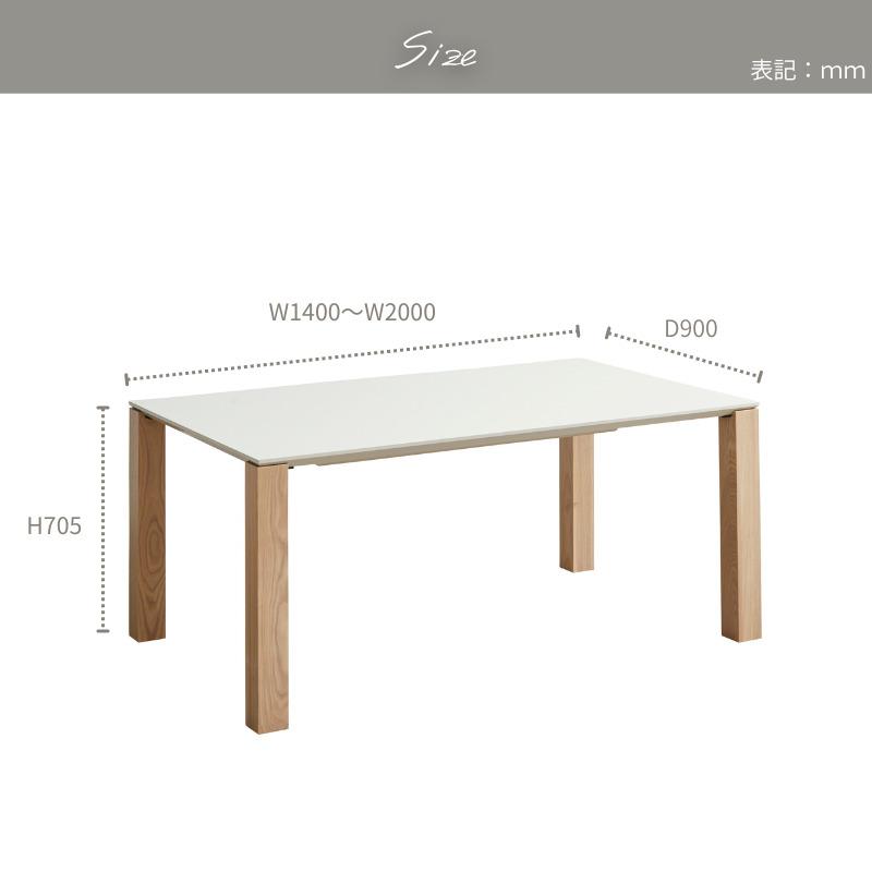 ダイニングテーブル ホワイト 単品 170 4人用 テーブル おしゃれ 白 可愛い 4人 食卓テーブル 木製 無垢 メラミン AICA 日本製 グレー ベージュ 国産 オーダー｜kksys｜16