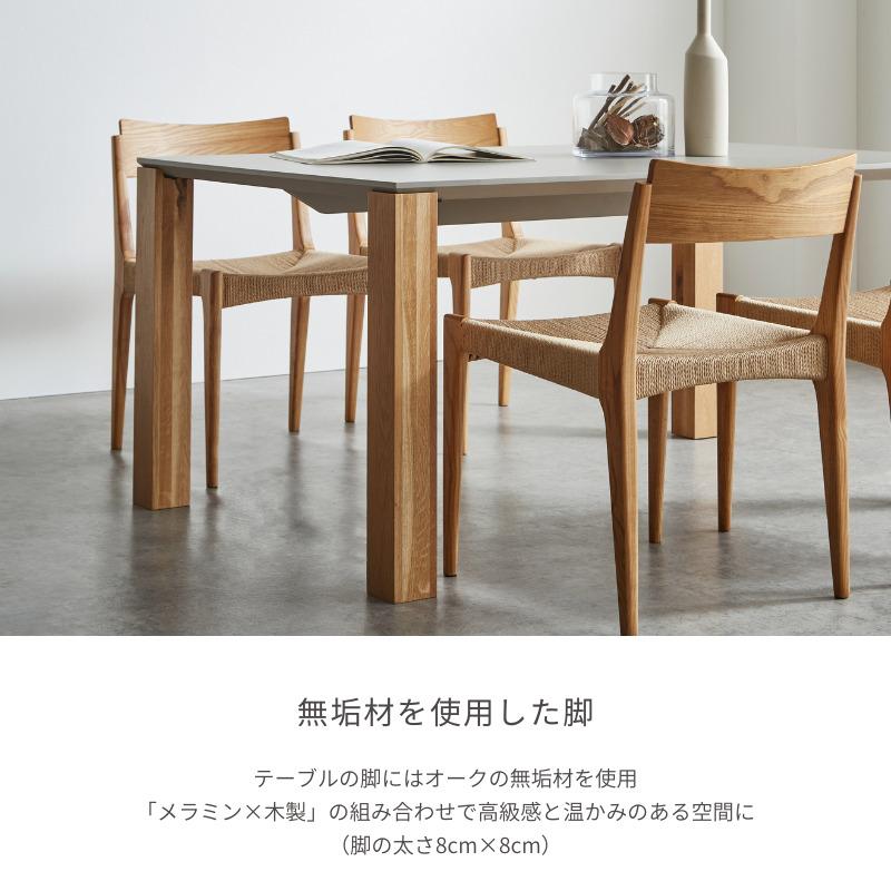 河口家具製作所 ダイニングテーブル 単品 180 4人 6人 テーブル