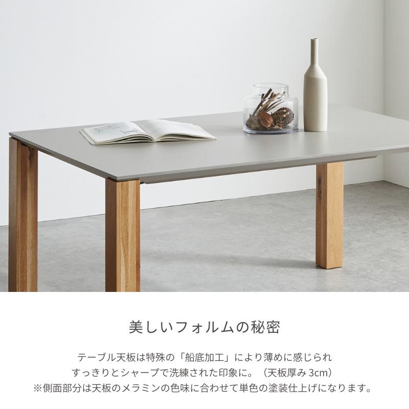 河口家具製作所 ダイニングテーブル 単品 190 4人 6人 テーブル