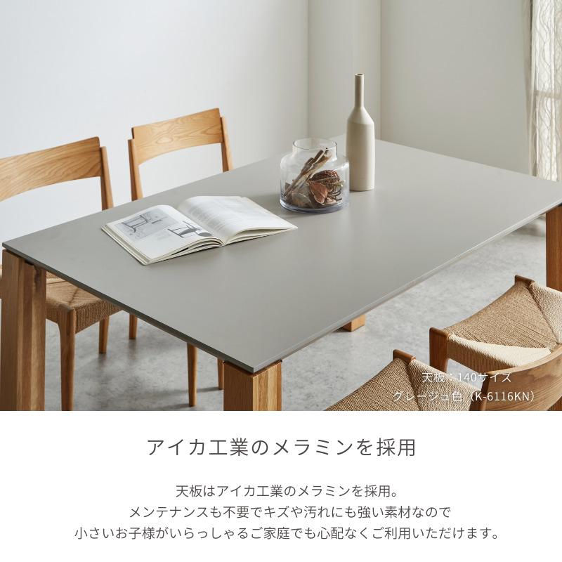 河口家具製作所 ダイニングテーブル 単品 200 4人 6人 テーブル 河口家具製作所 ダイニングテーブル 単品 200 4人 6人 テーブル
