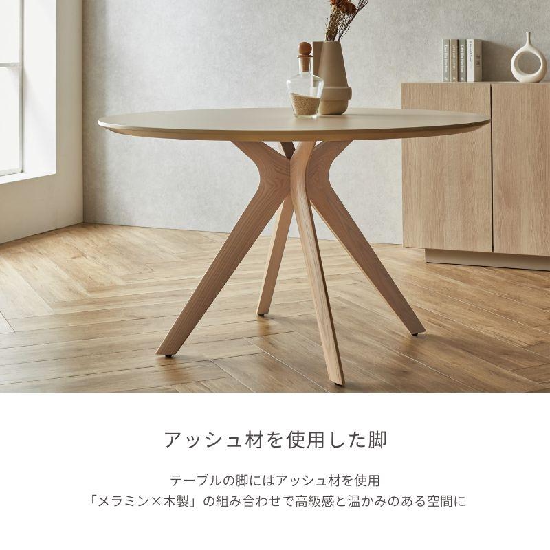 河口家具製作所 ダイニングテーブル 丸 ラウンドテーブル 単品 4 河口家具製作所 ダイニングテーブル 丸 ラウンドテーブル 単品 4