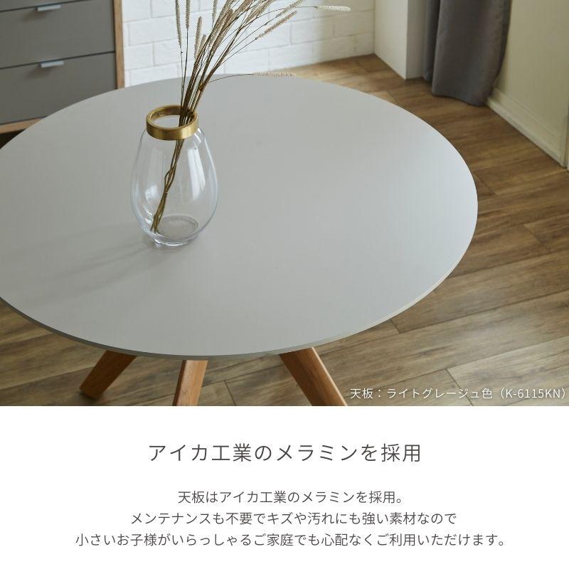 河口家具製作所 ダイニングテーブル 丸 ラウンドテーブル 100 河口家具製作所 ダイニングテーブル 丸 ラウンドテーブル 100