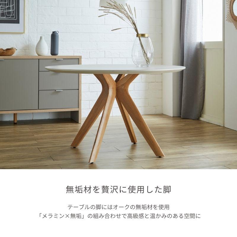 河口家具製作所 ダイニングテーブル 丸 ラウンドテーブル 100 河口家具製作所 ダイニングテーブル 丸 ラウンドテーブル 100