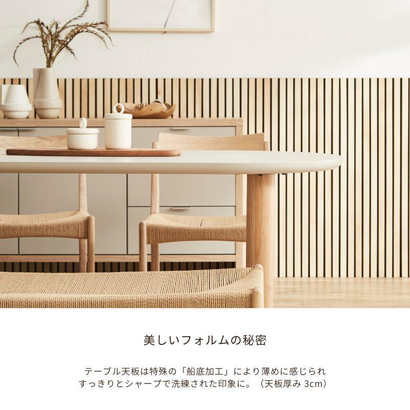 河口家具製作所 ダイニングテーブル 天板10色 楕円 丸 4人 140