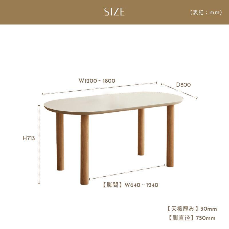 河口家具製作所 ダイニングテーブル 天板10色 楕円 丸 4人 140