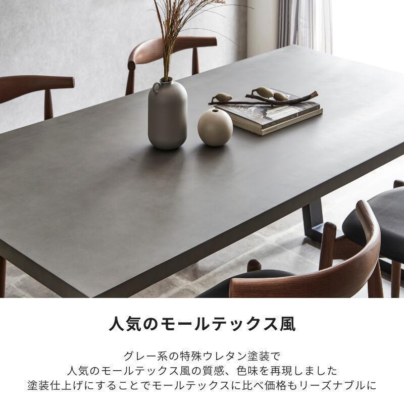 河口家具製作所 アウトレット セール ダイニングテーブル 200cm 4人用 