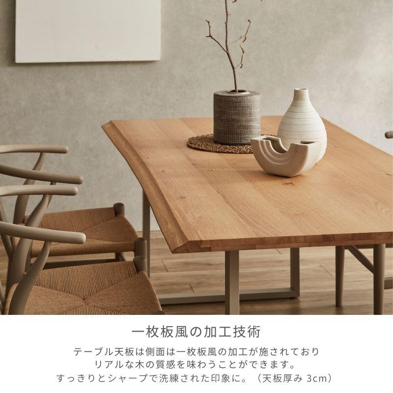 河口家具製作所 ダイニングテーブル 単品 選べる脚 160 4人用 テーブル