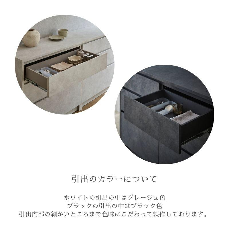 【ラスト1点】 キッチンカウンター 178 引出タイプ 収納 セラミック柄 日本製 おしゃれ モノトーン 2色対応 ブラック ホワイト グレー モダン シンプル カップボード 【UO2177592897】(77440円)