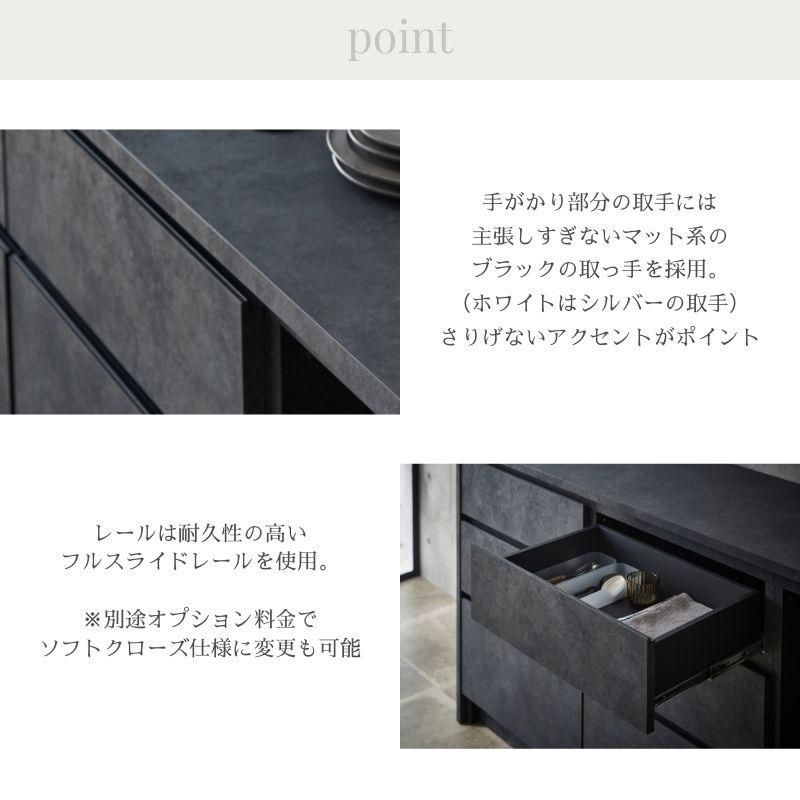 【ラスト1点】 キッチンカウンター 178 引出タイプ 収納 セラミック柄 日本製 おしゃれ モノトーン 2色対応 ブラック ホワイト グレー モダン シンプル カップボード 【UO2177592897】(77440円)