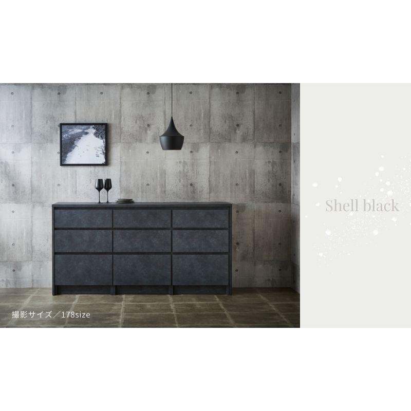 【ラスト1点】 キッチンカウンター 178 引出タイプ 収納 セラミック柄 日本製 おしゃれ モノトーン 2色対応 ブラック ホワイト グレー モダン シンプル カップボード 【UO2177592897】(77440円)