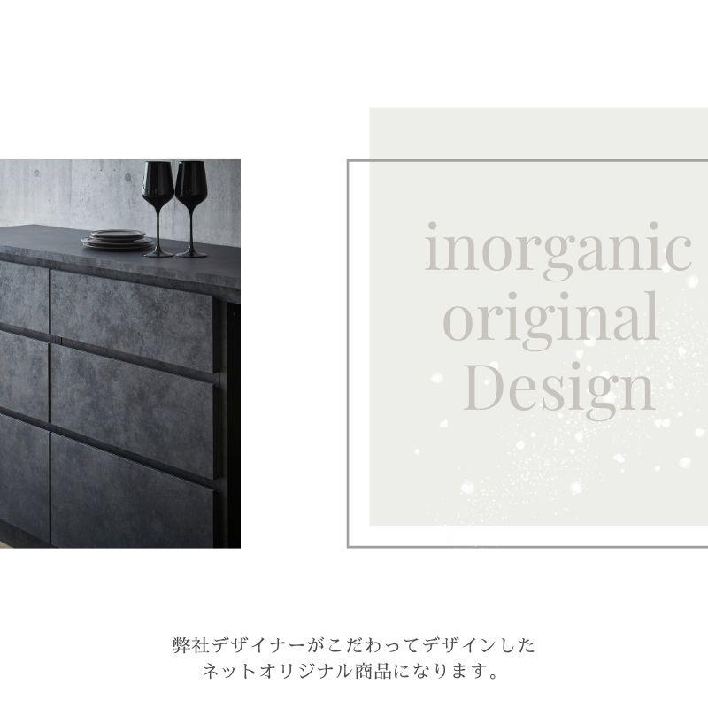 【ラスト1点】 キッチンカウンター 178 引出タイプ 収納 セラミック柄 日本製 おしゃれ モノトーン 2色対応 ブラック ホワイト グレー モダン シンプル カップボード 【UO2177592897】(77440円)