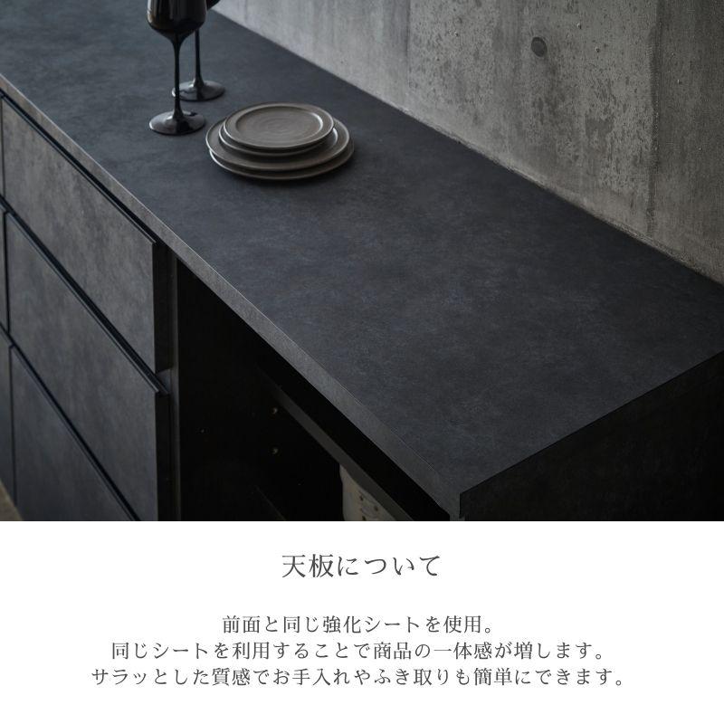 【ラスト1点】 キッチンカウンター 178 引出タイプ 収納 セラミック柄 日本製 おしゃれ モノトーン 2色対応 ブラック ホワイト グレー モダン シンプル カップボード 【UO2177592897】(77440円)