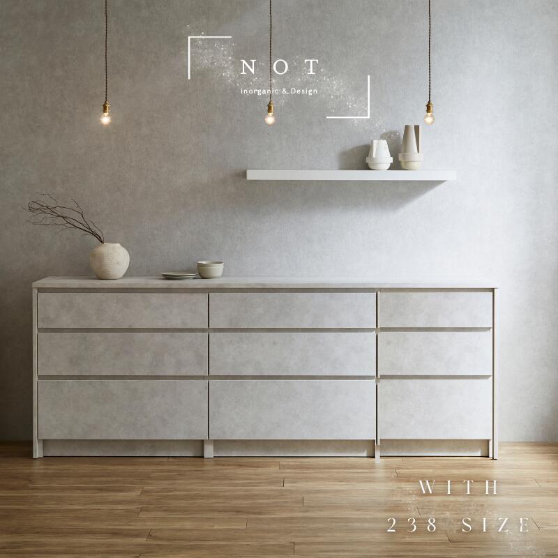 河口家具製作所 キッチンカウンター 食器棚 ロータイプ カップ