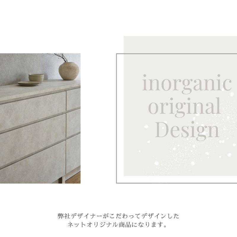 河口家具製作所 キッチンカウンター 食器棚 ロータイプ カップボード