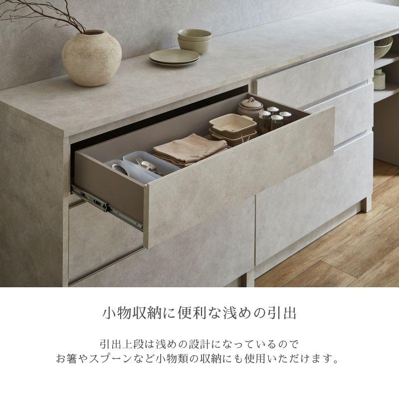 河口家具製作所 キッチンカウンター 食器棚 ロータイプ カップボード