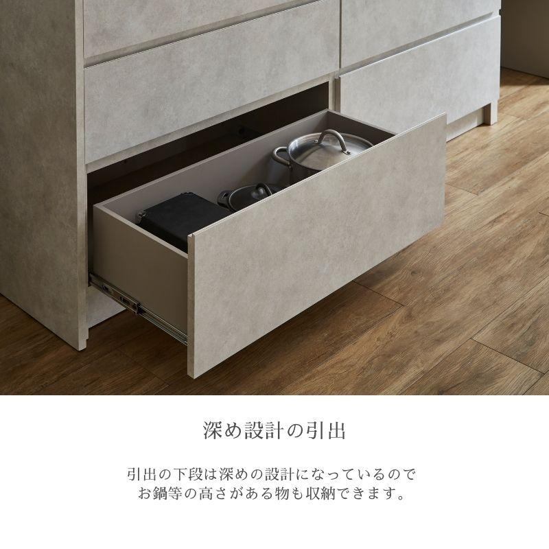 河口家具製作所 キッチンカウンター 食器棚 ロータイプ カップボード