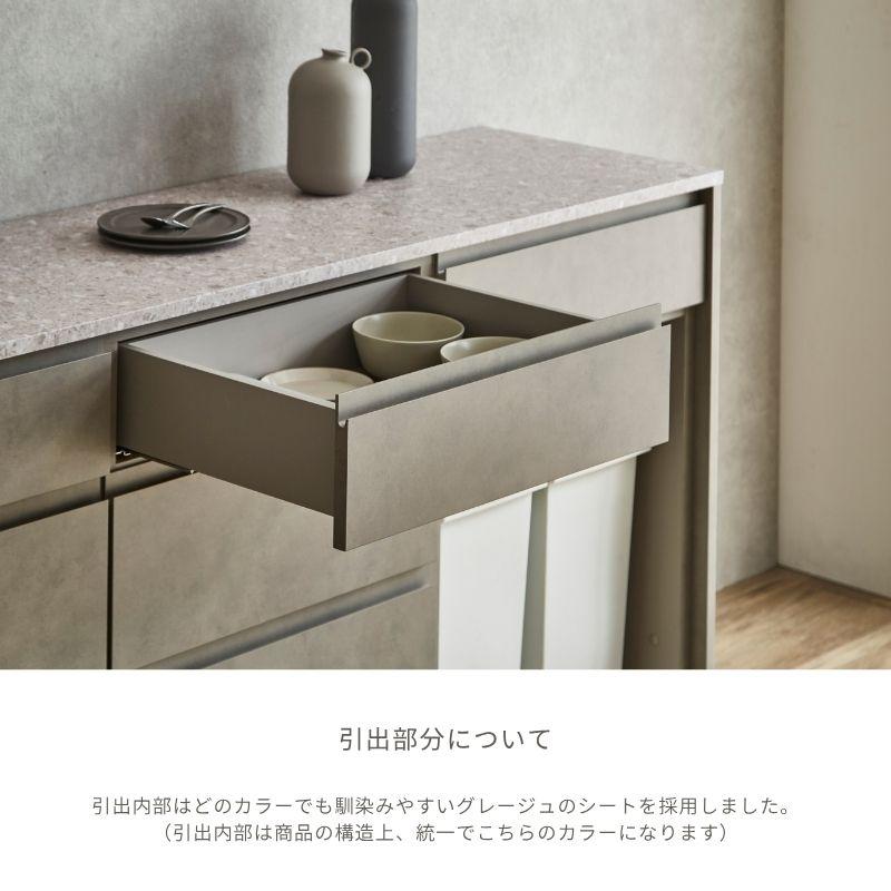 河口家具製作所 キッチンカウンター 178 食器棚 ロータイプ カップ