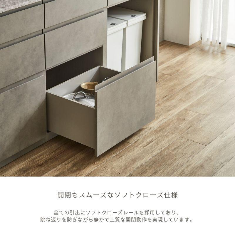 河口家具製作所 キッチンカウンター 178 食器棚 ロータイプ カップ