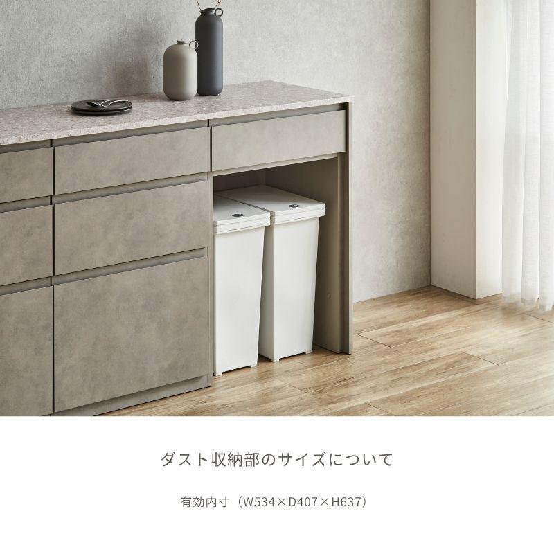KJ-55【新入荷　アウトレット】絶対満足価格　河口家具　製作所　BUMP キッチンカウンター　ナチュラル taupe】キッチンカウンター【239cm・ダストタイプ】 – 河口家具製作所