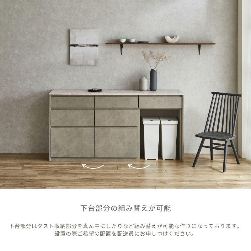 河口家具製作所 キッチンカウンター 178 食器棚 ロータイプ カップ