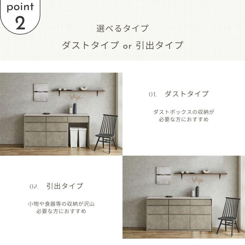 河口家具製作所 キッチンカウンター 178 食器棚 ロータイプ カップ