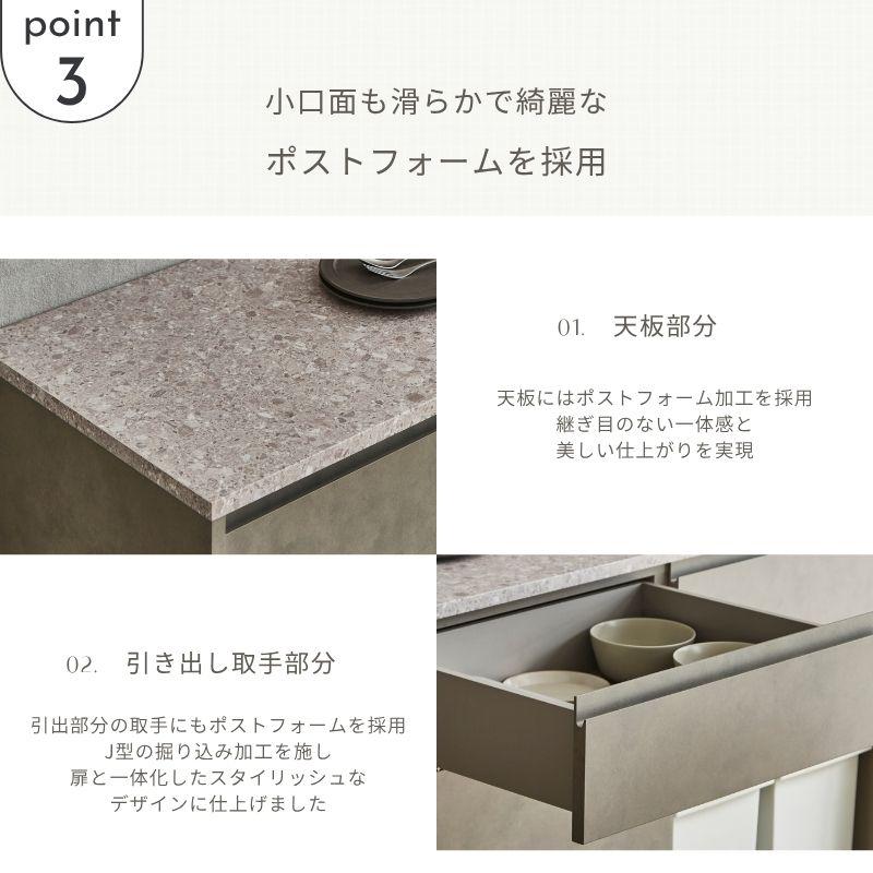 河口家具製作所 キッチンカウンター 178 食器棚 ロータイプ カップ