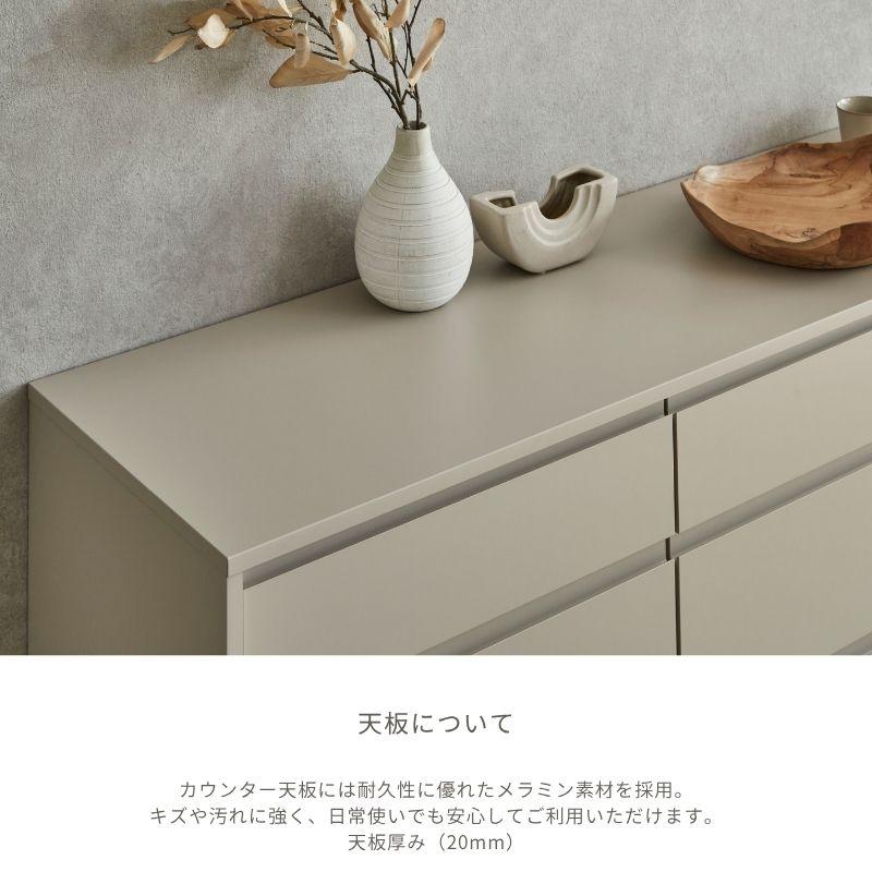 河口家具製作所 キッチンカウンター 236 食器棚 ロータイプ カップ