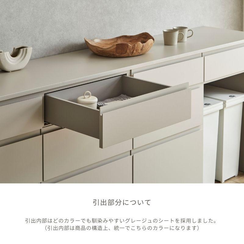 【お取引中】キッチンカウンター　食器棚　河口家具 河口家具製作所 キッチンカウンター 食器棚 ロータイプ カップボード