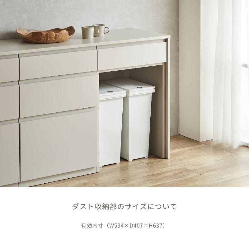 河口家具製作所 キッチンカウンター 236 食器棚 ロータイプ カップ