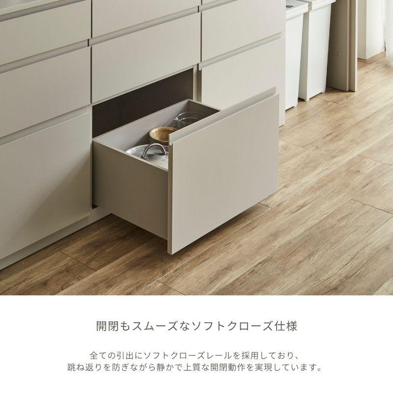 河口家具製作所 キッチンカウンター 236 食器棚 ロータイプ カップ 
