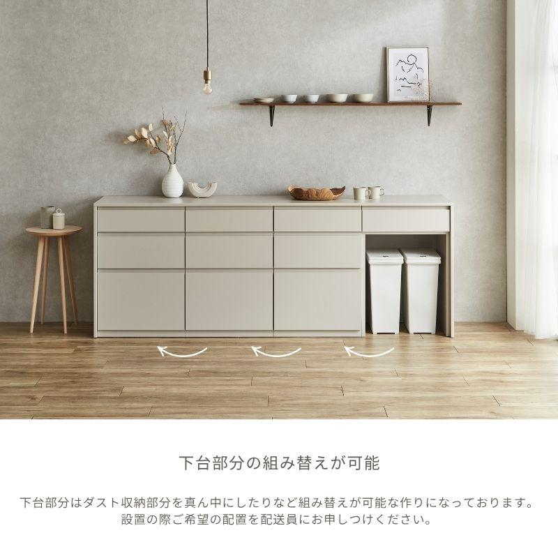 河口家具製作所 キッチンカウンター 236 食器棚 ロータイプ カップ