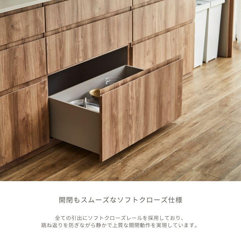 河口家具製作所 キッチンカウンター 296 食器棚 ロータイプ カップ