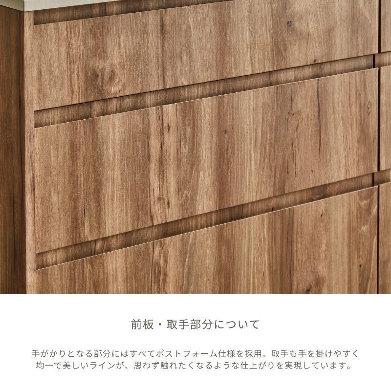 河口家具製作所 キッチンカウンター 296 食器棚 ロータイプ カップ