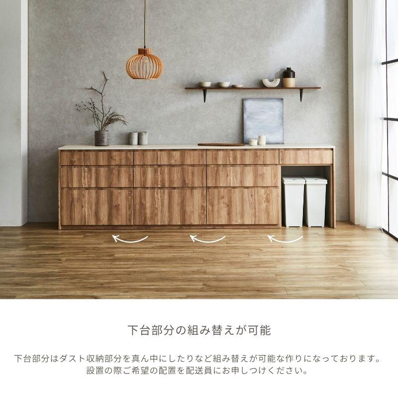 チェブ　確認用　カップボード 河口家具製作所 キッチンカウンター 296 食器棚 ロータイプ カップ