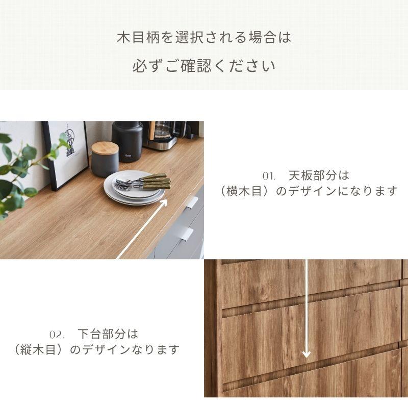 河口家具製作所 キッチンカウンター 296 食器棚 ロータイプ カップ
