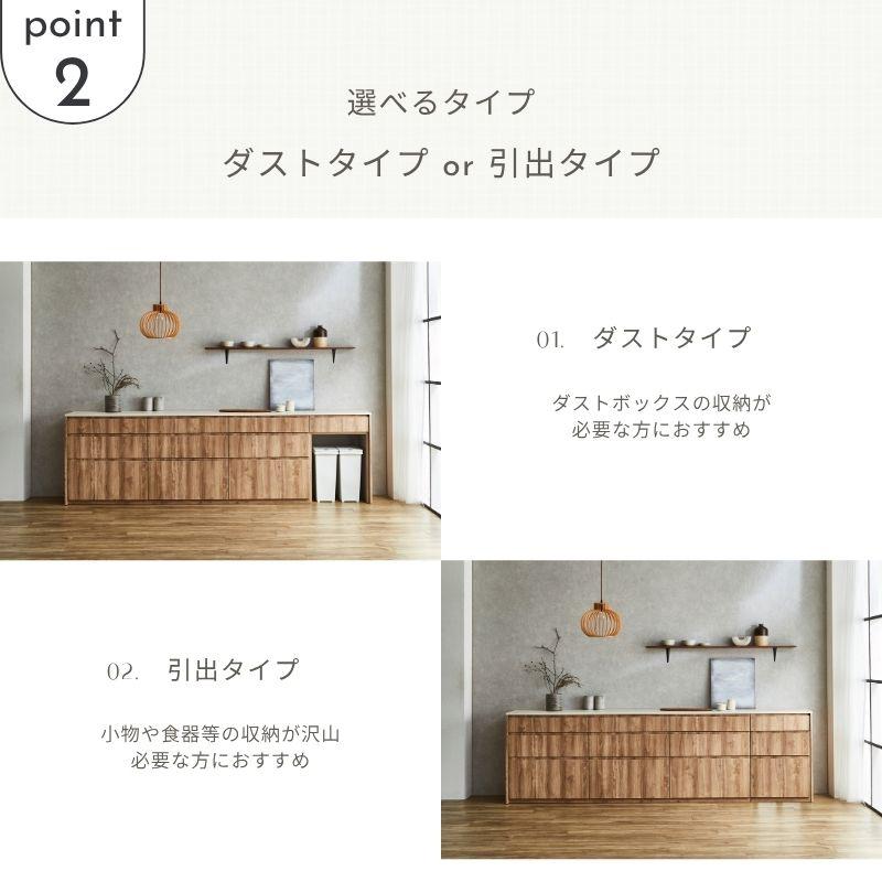 河口家具製作所 キッチンカウンター 296 食器棚 ロータイプ カップ