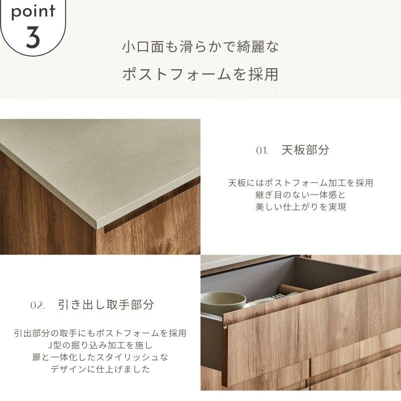 河口家具製作所 キッチンカウンター 296 食器棚 ロータイプ カップ