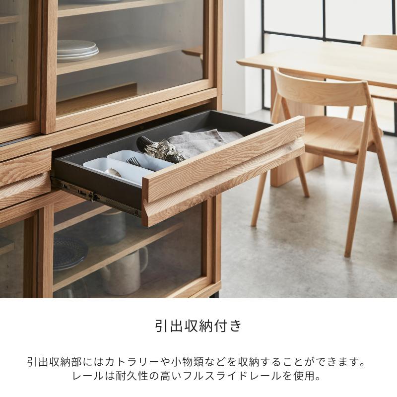 河口家具製作所 キャビネット カップボード 120cm ダイニングボード