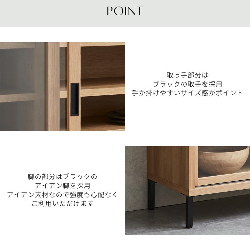 河口家具製作所 キャビネット カップボード 120cm ダイニングボード