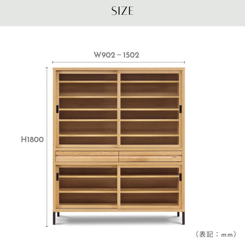 【川口家具製作所】国産木製カップボード 幅150cm 大容量　バンプ BUMP 】ダイニングボード 150cm｜キッチンボード 食器棚 – 河口