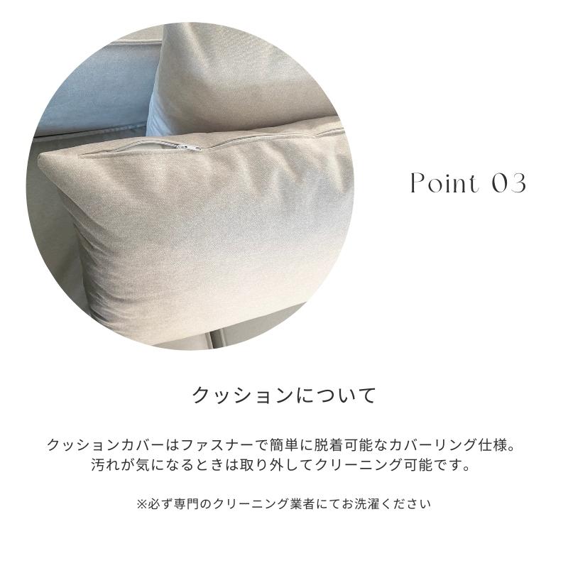 【PATTERN.02】ソファ ソファー 5点セット 組み合わせ自由自在 1P 2P スツール ひじ掛け アイボリー 撥水 耐久 ペット対応 ゆったり リビングソファ_8